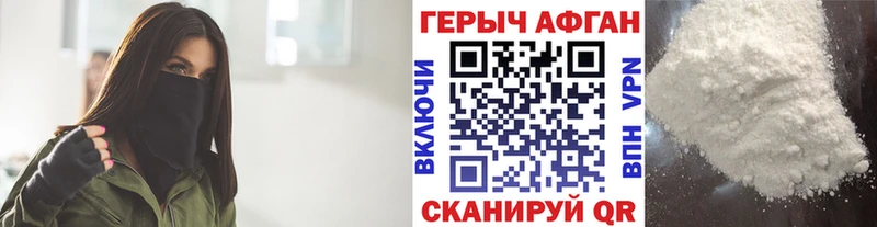 Купить закладки  Ижевск  ГЕРОИН гречка 