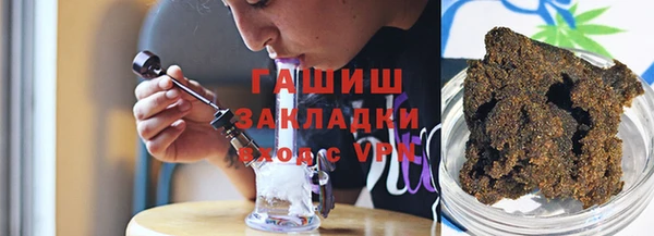 первитин Протвино