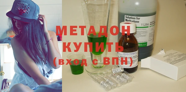 первитин Протвино