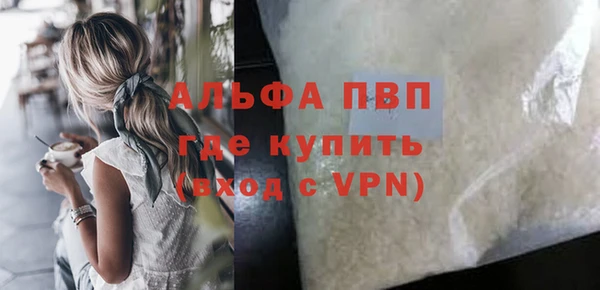 первитин Протвино