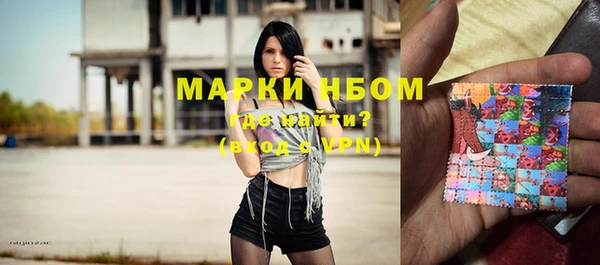 ALPHA-PVP Пролетарск