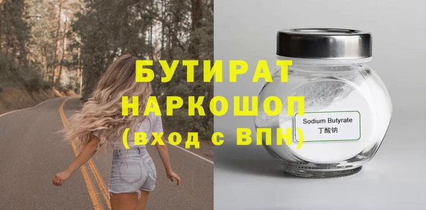 ALPHA-PVP Пролетарск