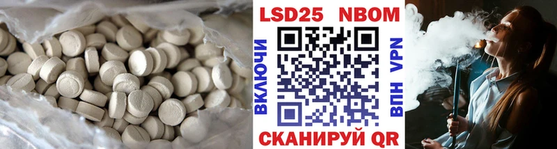 LSD-25 экстази кислота  Купить  Ижевск