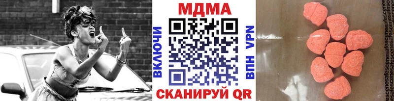 Купить  Ижевск  MDMA VHQ