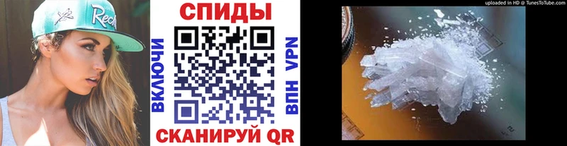 Купить где  Ижевск  Метамфетамин витя 